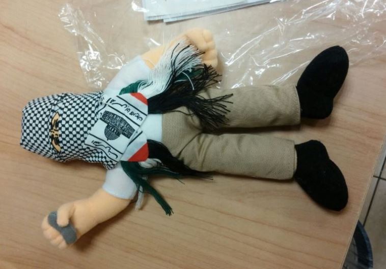  Anti-Israel 'incitement dolls' seized by customs. (photo credit:HAIFA CUSTOMS)